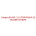 Оригинальный крепеж 2696703939 для гидравлики буровых машин
