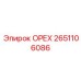 2651106086 ОРЕХ Epiroc