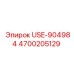 Крепеж для буровых машин Epiroc 4700205129 USE-904984
