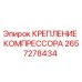 Оригинальное крепление компрессора 2657278434 для техники Epiroc