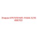 3216496700 КРЕПЛЕНИЕ-РАМА Epiroc