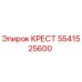Изображение оригинальной детали КРЕСТ 5541525600 для буровых установок Epiroc