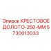 Буровое долото для твердых пород 5730013033 Epiroc
