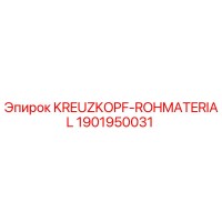 1901950031 KREUZKOPF-ROHMATERIAL Epiroc