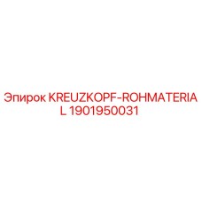 1901950031 KREUZKOPF-ROHMATERIAL Epiroc