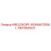 1901950031 KREUZKOPF-ROHMATERIAL Epiroc