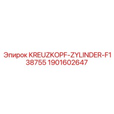 1901602647 KREUZKOPF-ZYLINDER-F138755 Epiroc