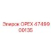 4749900135 ОРЕХ Epiroc