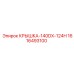 1616493100 КРЫШКА-140DX-124H Epiroc