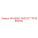 1616494100 КРЫШКА-140DX51T Epiroc