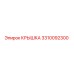 3310092300 КРЫШКА Epiroc