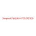 4700272300 КРЫШКА Epiroc