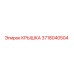 Оригинальная крышка Epiroc артикул 3718040504