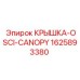 Фото крышки осциллятора артикул 1625893380 для буровых установок Epiroc