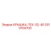 3310104700 КРЫШКА-TEX-32-40 Epiroc