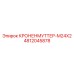 4812045878 КРОНЕНМУТТЕР-M24X2 Epiroc
