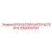 1092009700 Кронштейн Epiroc