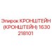 1630218101 КРОНШТЕЙН (КРОНШТЕЙН) Epiroc