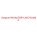 2657314924 КРОНШТЕЙН Epiroc