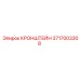 Кронштейн крепления гидроцилиндров Epiroc 3717003308