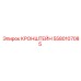 Усиленный кронштейн 5580107085 для буровых штанг установок Epiroc