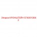Алюминиевый кронштейн Epiroc 5740013842