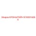 Усиленный кронштейн Epiroc 5740014454