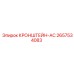 2657534083 КРОНШТЕЙН-AC Epiroc
