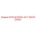 2657533903 КРОНШТЕЙН-ACT Epiroc
