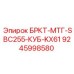 Оригинальный кронштейн для бурового оборудования Epiroc модель 9245998580