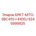 Специализированный кронштейн Epiroc для техники IHI 35J и Sandvik SBC410 артикул 9245999825