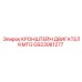 Кронштейн для двигателя MTG артикул GS23061277 техники Epiroc