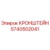 Фото кронштейна Epiroc артикул 5740502041