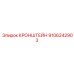 Кронштейн для двигателя 9106242903 Epiroc