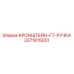 Оригинальный кронштейн FT ручка 3371815051 Epiroc