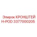 Кронштейн для датчиков 3377000205 производства Epiroc