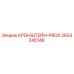2653245148 КРОНШТЕЙН-PROX (Epiroc)