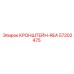 Кронштейн-REA Epiroc 57202475
