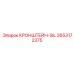 2653172375 КРОНШТЕЙН-SIL Epiroc