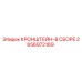 2656972169 КРОНШТЕЙН-В СБОРЕ Epiroc