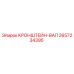 2657234395 КРОНШТЕЙН-ВАЛ Epiroc