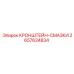 2657634834 КРОНШТЕЙН-СМАЗКИ Epiroc