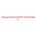 Монтажный кронштейн Epiroc 1621470680