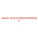Усиленный монтажный кронштейн Epiroc артикул 1621656200