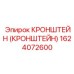1624072600 Кронштейн Epiroc