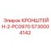 Монтажный кронштейн Epiroc 5730004142 серии PC0970