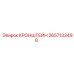 2657133498 КРОНШТЕЙН (Epiroc)