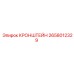 2658012329 КРОНШТЕЙН Epiroc
