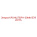 Оригинальный кронштейн 30мм 57920175 для буровых машин Epiroc