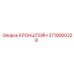 Кронштейн 3719000228 для пневмомагистралей Epiroc